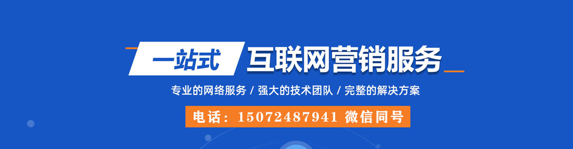 泸西百度竞价广告
