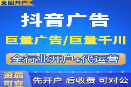 百度推广代理助力企业实现线上线下联动