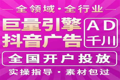 百度广告竞价实战：如何提升关键词排名与点击率