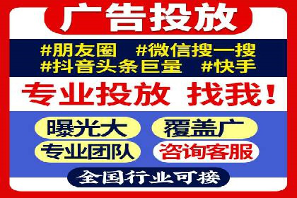 搜索引擎营销（SEM）广告投放的五大成功案例
